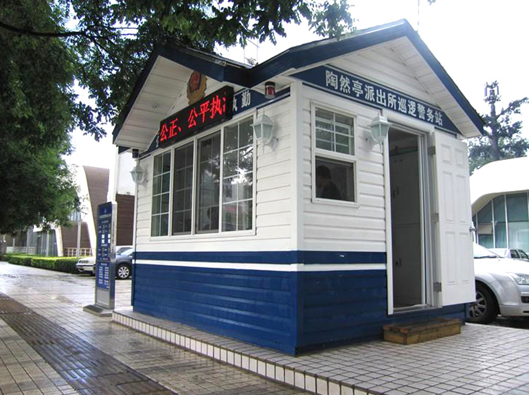 集裝箱門衛(wèi)/崗?fù)? /></a>
        <a href="/assemblyhouse_35i0251.html"><h2>集裝箱門衛(wèi)/崗?fù)?/h2></a>
    </div>


             
                                    
                </div>
            </div>
        </div>
    </div>
    <div   id="kew0mowc0"   class="clear"></div>
</div>
<div   id="kew0mowc0"   class="tl" style="width: 100%;height: 83px;background: url(